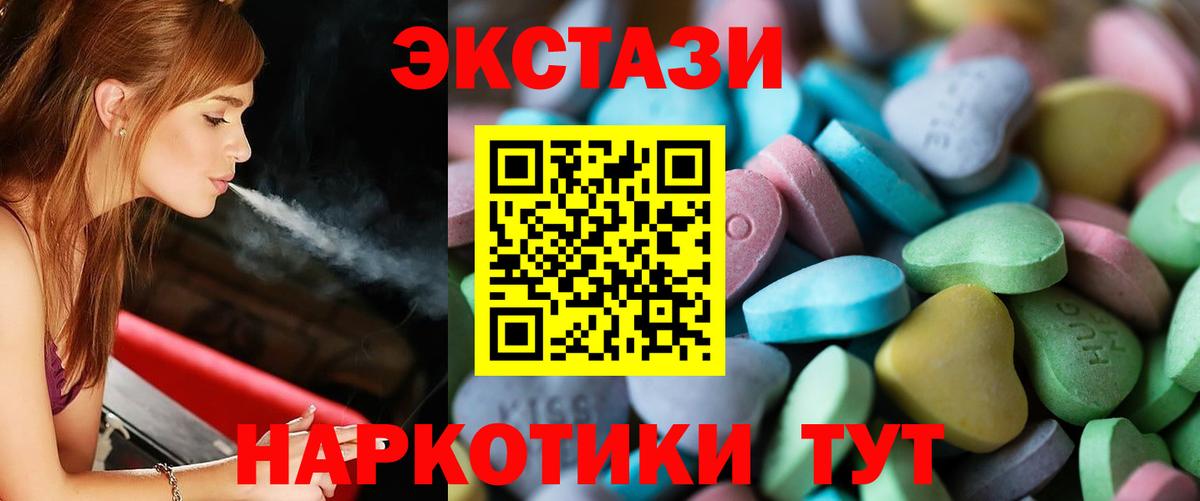 Ecstasy Philipp Plein Кизляр