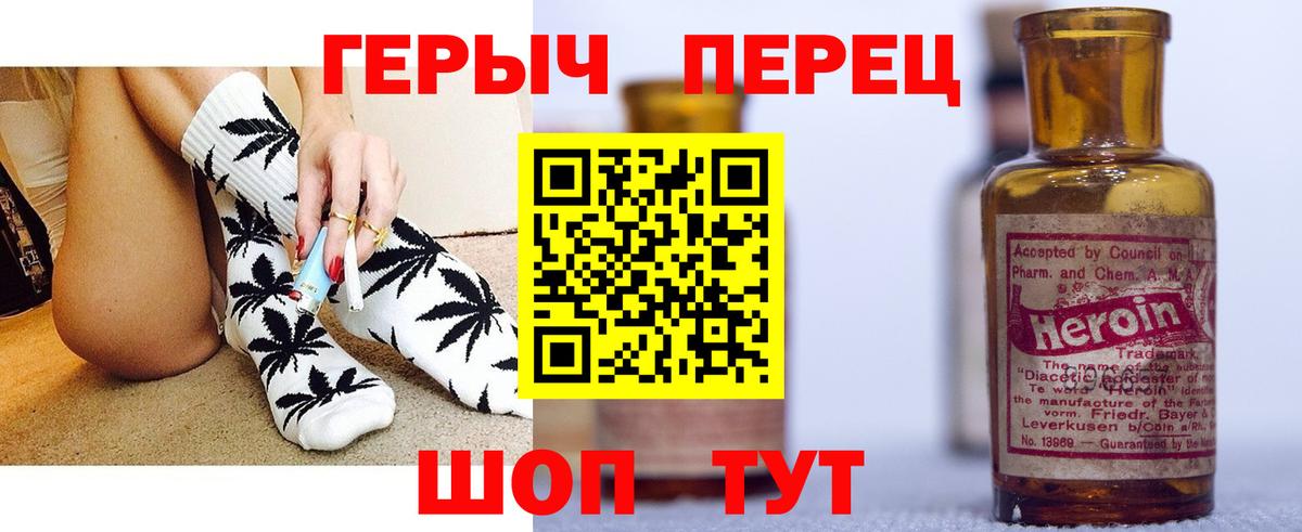 ГЕРОИН белый Кизляр