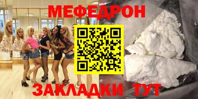 винт Краснознаменск