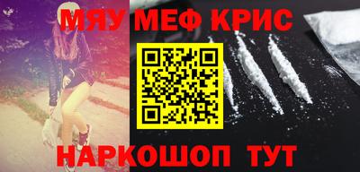 кокаин премиум Конаково