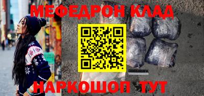 шишки Комсомольск-на-Амуре