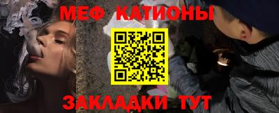 кокаин премиум Конаково