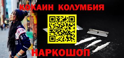 кокаин Коммунар