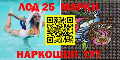 шишки Комсомольск-на-Амуре