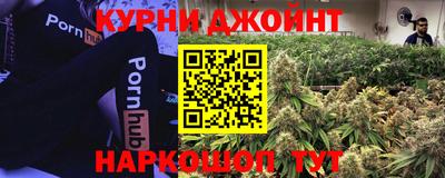 мяу мяу мука Краснодар