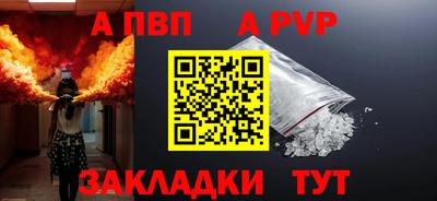кокаин премиум Конаково