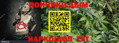 кокаин премиум Конаково