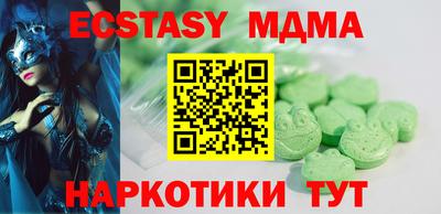 кокаин премиум Конаково