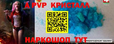 кокаин Коммунар