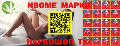 кокаин Коммунар
