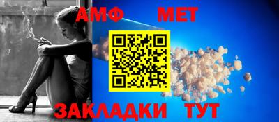 mix Краснокаменск