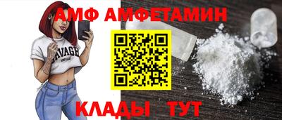 шишки Комсомольск-на-Амуре