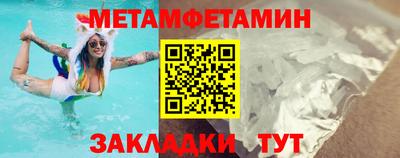 мяу мяу мука Краснодар