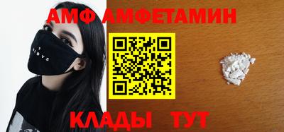 шишки Комсомольск-на-Амуре