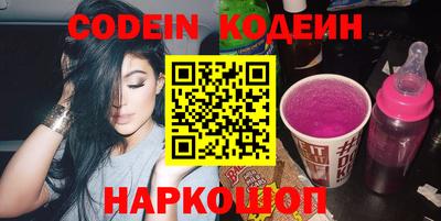 шишки Комсомольск-на-Амуре