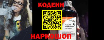 кокаин Коммунар