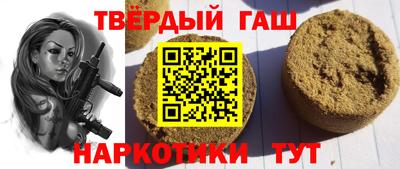кокаин премиум Конаково