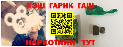 кокаин премиум Конаково