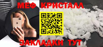 кокаин премиум Конаково