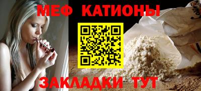 кокаин премиум Конаково