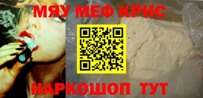 кокаин Коммунар