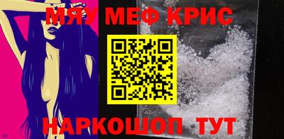 кокаин премиум Конаково