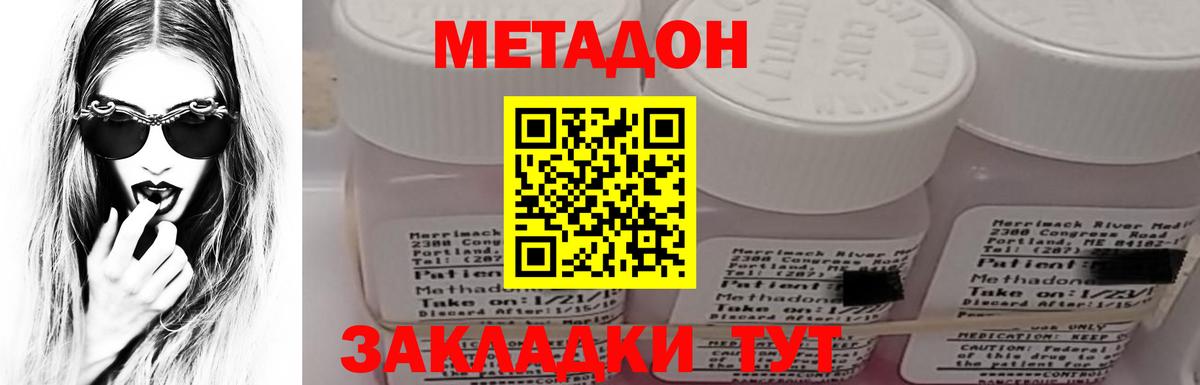 Каннабис Кизляр