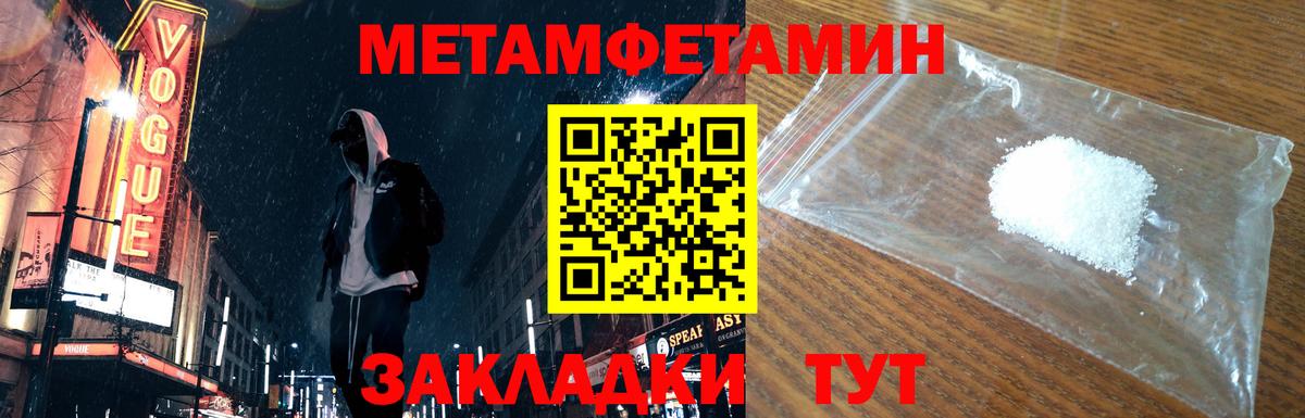 Первитин Декстрометамфетамин 99.9%  МЕТАМФЕТАМИН  Кизляр  Вход с VPN  Первитин Декстрометамфетамин 99.9% 