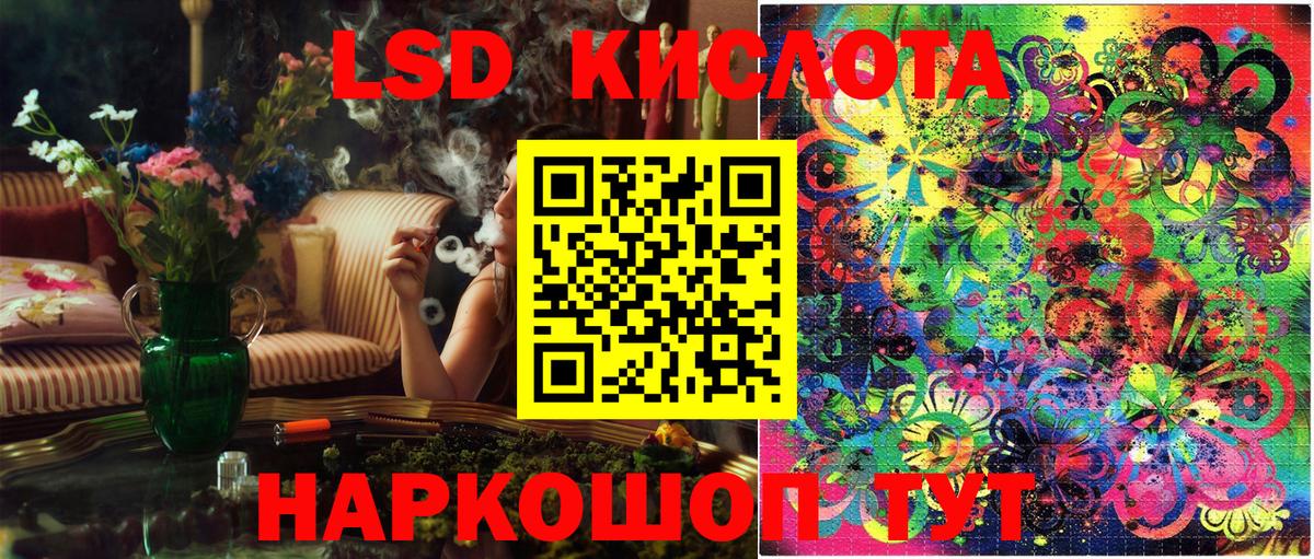Кизляр  цена   Марки N-bome 1500мкг  Вход с VPN  Марки N-bome 1500мкг  Марки N-bome 