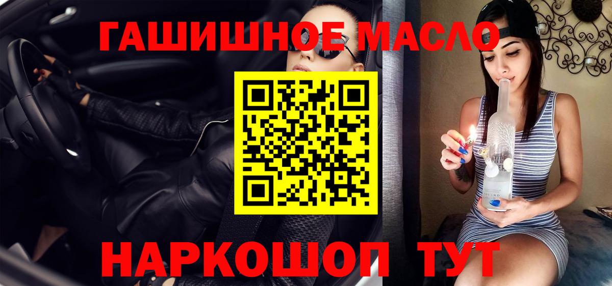 Дистиллят ТГК Wax Кизляр