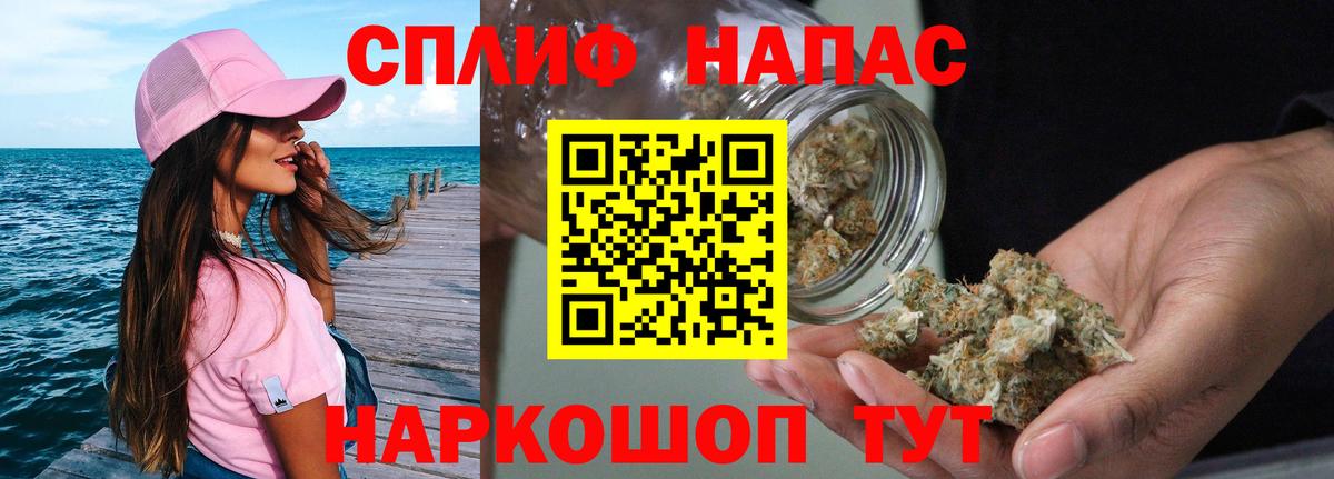 Меф МЯУ МЯУ   Гашиш  Кизляр  Вход с VPN  Каннабис  COCAIN  A PVP СК кристаллы 