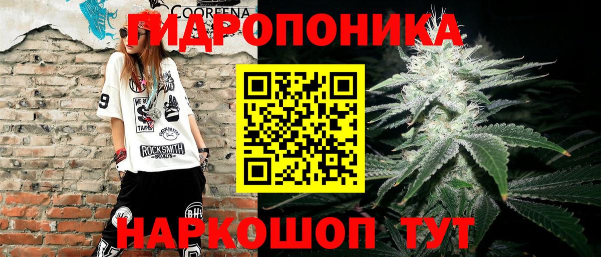 Конопля SATIVA & INDICA Кизляр